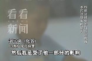 日本国奥后卫谈对位于金永：他居然是门将？不过块头可真大啊